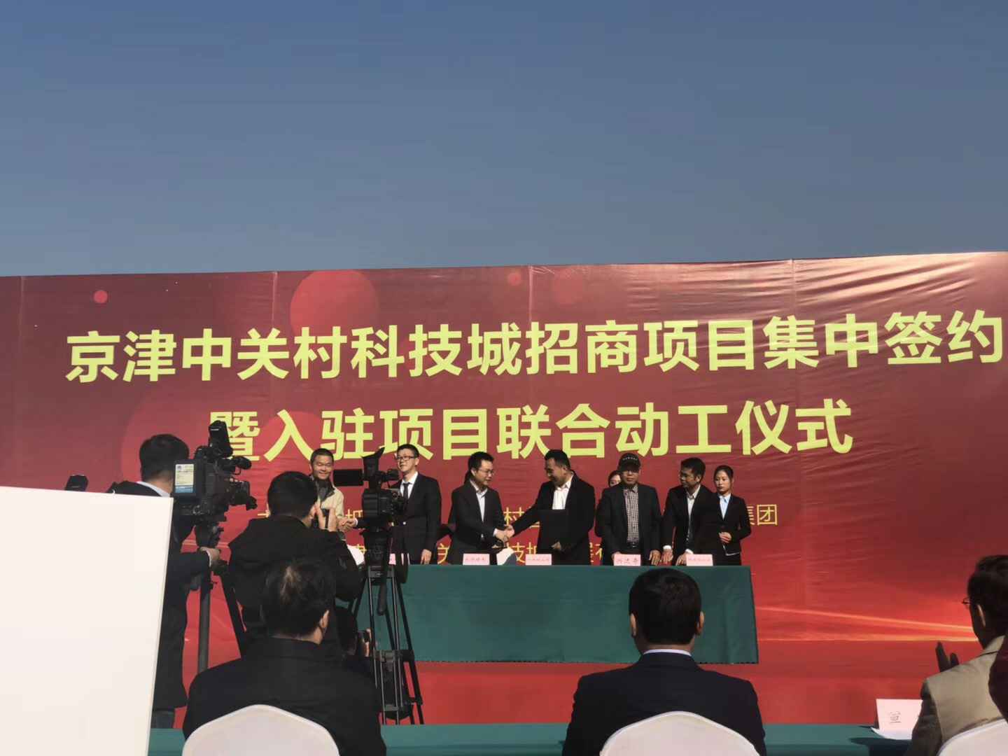 开云手机入口-开云(中国)天津研发生产基地正式动工